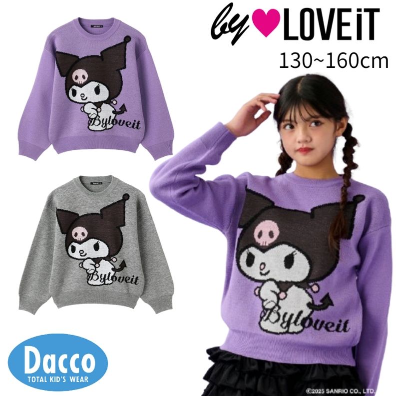 【期間限定！10％OFF SALE セール】by LOVEiT バイラビット 【クロミ】ジャカードニットプルオーバー(130/140/150/160cm) 7853261 子供服 女の子 ガールズ 2025秋冬のサムネイル