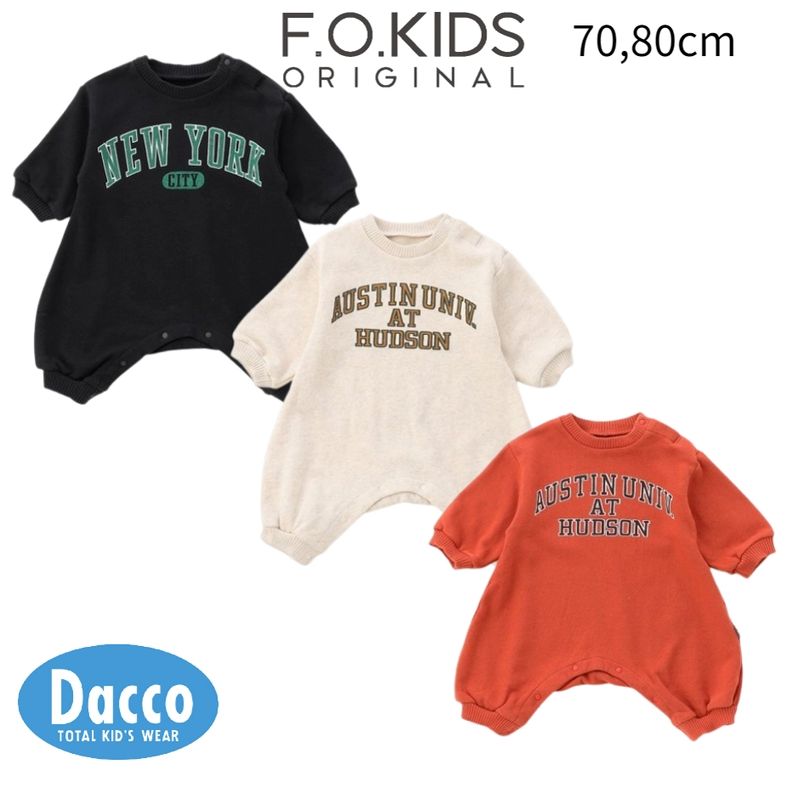 【10%OFF SALE セール】FO kids エフオーキッズ カレッジロゴカバーオール(70/80cm)R432025 子供服 女の子 男の子 キッズ ベビ...