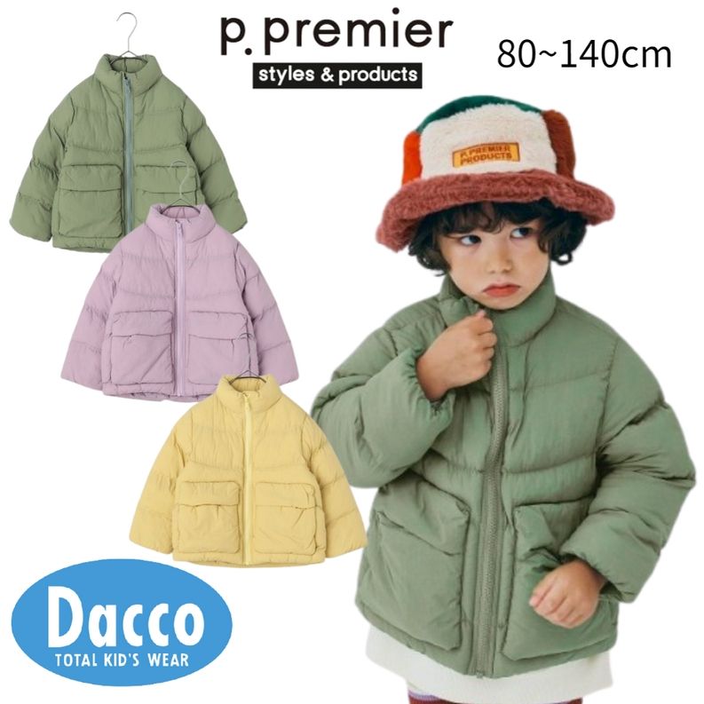 【10%OFF SALE セール】p.premier ピードットプルミエ ほわほわ中綿のスタンドカラーパファージャケット マシンウォッシャブル (80~140c...