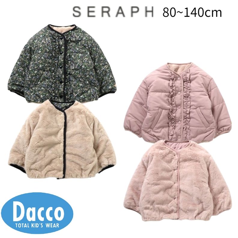 10OFF SALE Seraph  եߥեեС֥륢(80~140cm)S401015 Ҷ λ å ȥ...