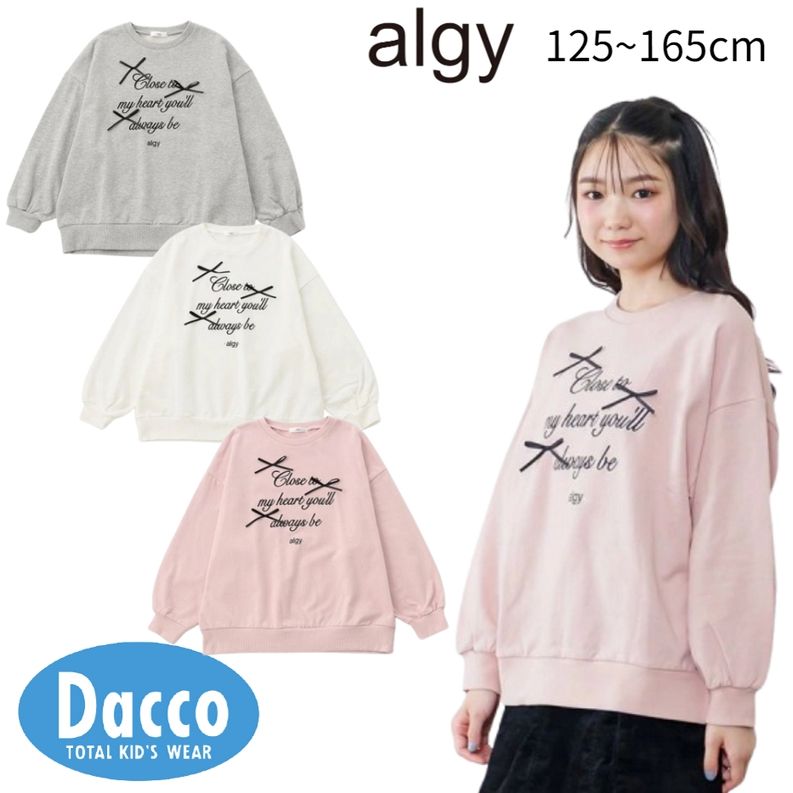 10OFF SALE ALGY 른 ܤBIGȥ졼ʡ(130/140/150/160cm)G511935 Ҷ λ 륺 ...