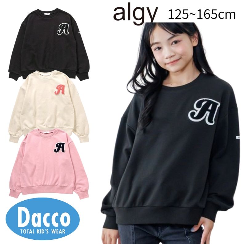 【10%OFF SALE セール】ALGY アルジー サガラロゴトレーナー(130/140/150/160cm)G511975 子供服 女の子 ガールズ トップ...