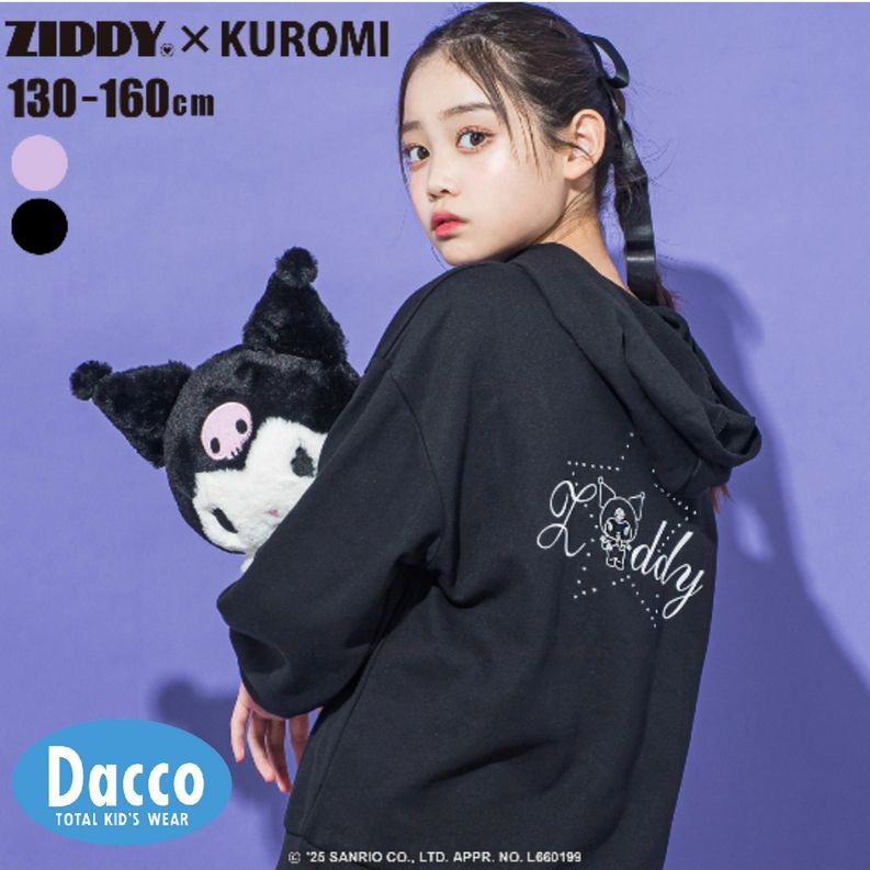 【10%OFF SALE セール】ZIDDY ジディ 【クロミ】ロゴプリント 刺しゅう フーディ(130~160cm)122778074 子供服 女の子 キッズ...
