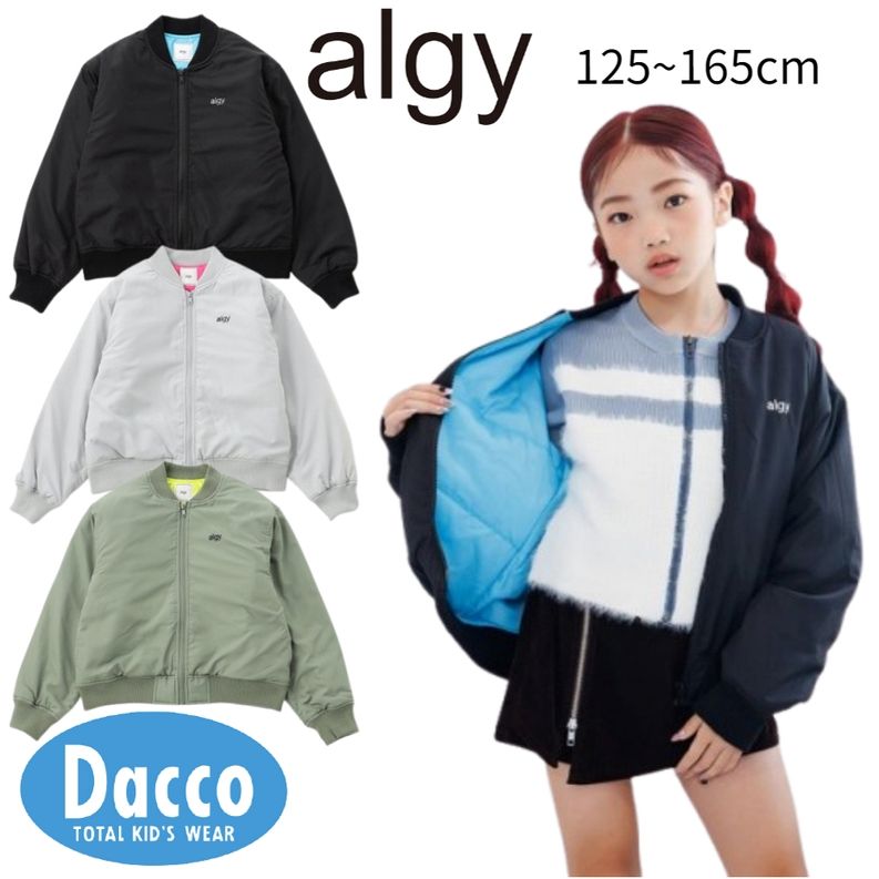 10OFF SALE ALGY 른 饤˥ۿ饤ȥ֥륾(130/140/150/160cm)G502055 Ҷ λ 륺...