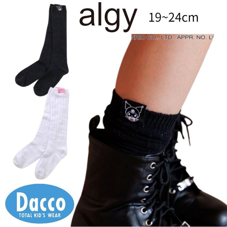 ALGY アルジー 【クロミ/マイメロディ】ルーズソックス(19~21/22~24)G554015 子供服 女の子 ガールズ 靴下 ハイソックス 2025秋冬