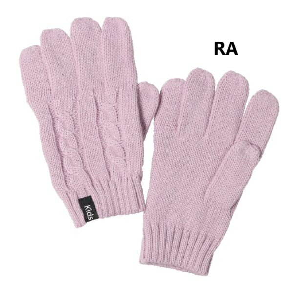 【50％OFF SALE セール】Kids Foret キッズフォーレ ケーブル編手袋(フリー)B55829 子供服 女の子 男の子 雑貨 てぶくろ ネックウォーマー マフラー 2025秋冬