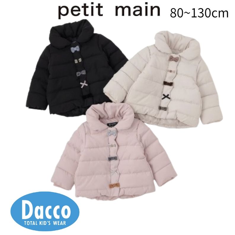 Petit main プティマイン 中綿リボンジャケット(80~130cm)9654302 子供服 ベビー キッズ 女の子 トップス アウター 2025 秋冬のサムネイル