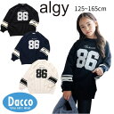【10%OFF SALE セール】ALGY アルジー スムースナンバリングBIGニット(130/140/150/160cm)G513045 子供服 女の子 ガー...