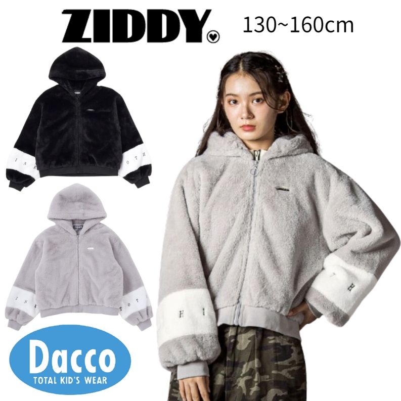 【10%OFF SALE セール】ZIDDY ジディ ショート丈 ファーブルゾン(130~160cm)122578117 子供服 女の子 ガールズ キッズ アウ...