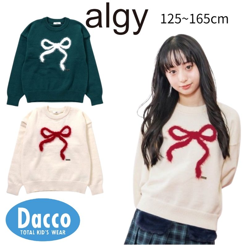 10OFF SALE ALGY 른 㥮ܤ˥å(130/140/150/160cm)G513055 Ҷ λ 륺 ȥå...
