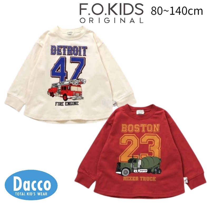 Other - 【30％OFF SALE セール】FO kids エフオーキッズ 働く車ナンバリングTシャツ(80~140cm)R106076 子供服 キッズ トップス 長袖Tシャツ ロンT 2025春夏