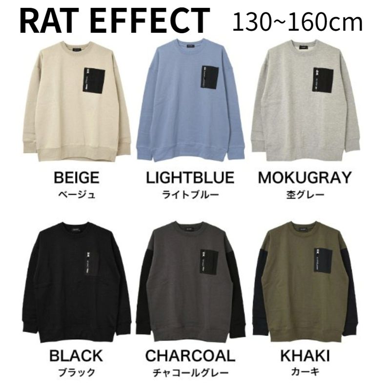 ��20��OFF SALE �������RAT EFFECT ��åȥ��ե����� ΢����MA-1�ӥå��ȥ졼�ʡ� (130~160cm)RTR203406 �Ҷ��� �ˤ�...
