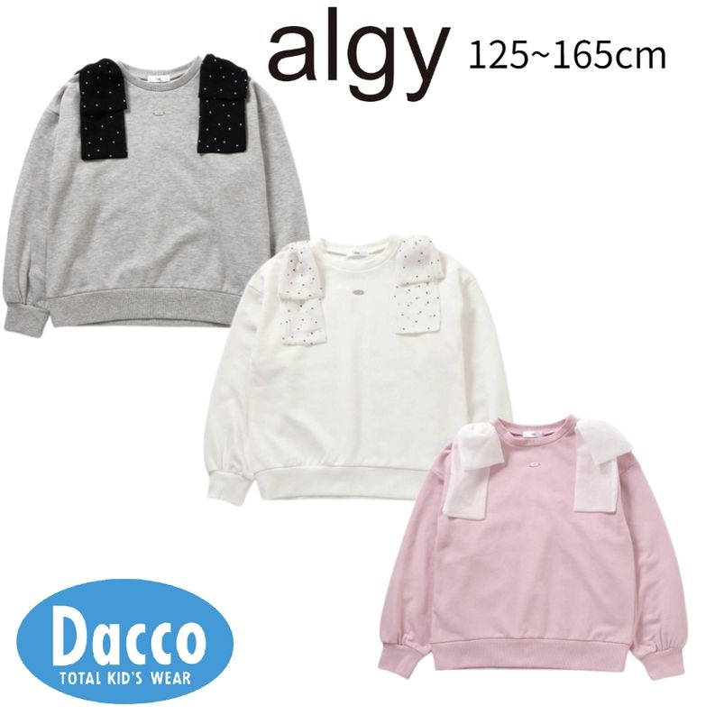 Other - 【30％OFF SALE セール】ALGY アルジー 肩りぼんトレーナー(130/140/150/160cm)G111906 子供服 女の子 ガールズ キッズ トップス スウェット 2026春夏