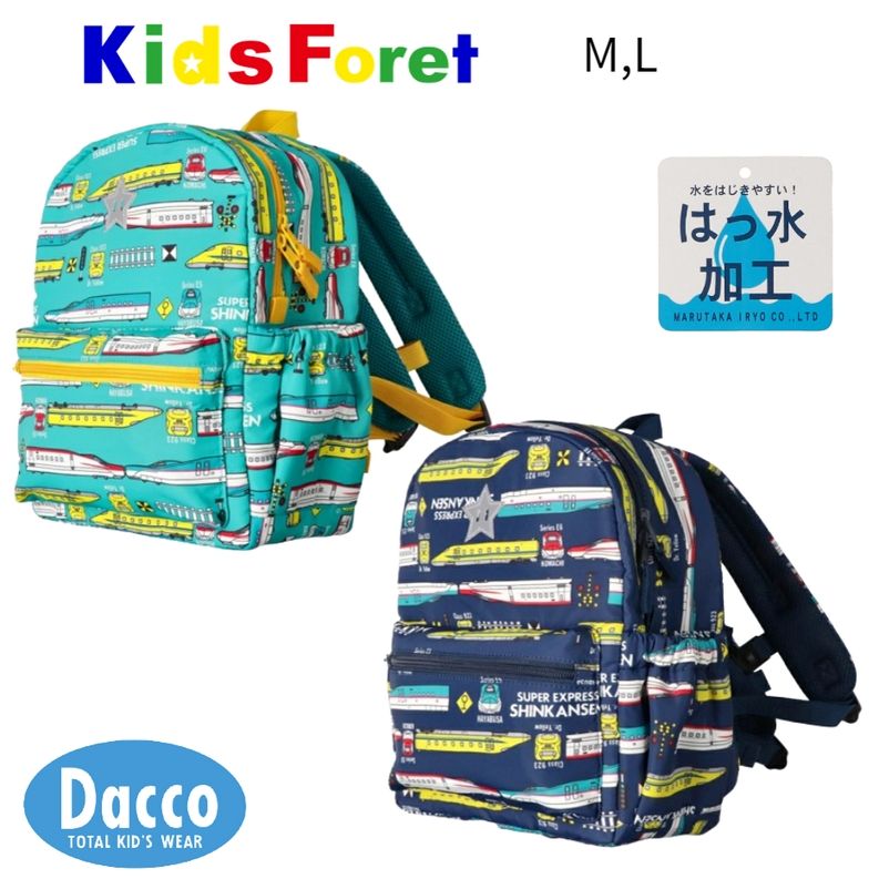 乐天商城 - Kids Foret キッズフォーレ JR新幹線電車柄撥水リュック(S/M/L)B17682 子供服 男の子 バッグ リュックサック バックパック 2026春夏