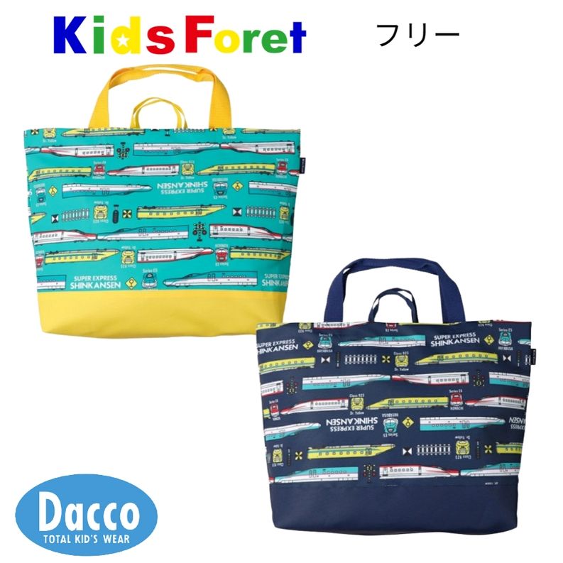 Character - Kids Foret キッズフォーレ JR新幹線電車柄レッスンバッグ(フリー)B17683 子供服 男の子 リュックサック トートバッグ 2026春夏
