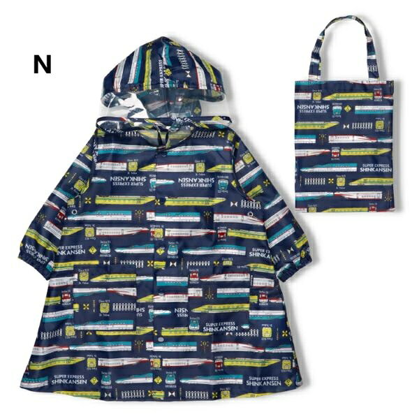 【10％OFF SALE セール】Kids Foret キッズフォーレ JR新幹線電車柄レインコート(S/M/L)B17892 子供服 男の子 雨合羽 レインシューズ カッパ 2026春夏