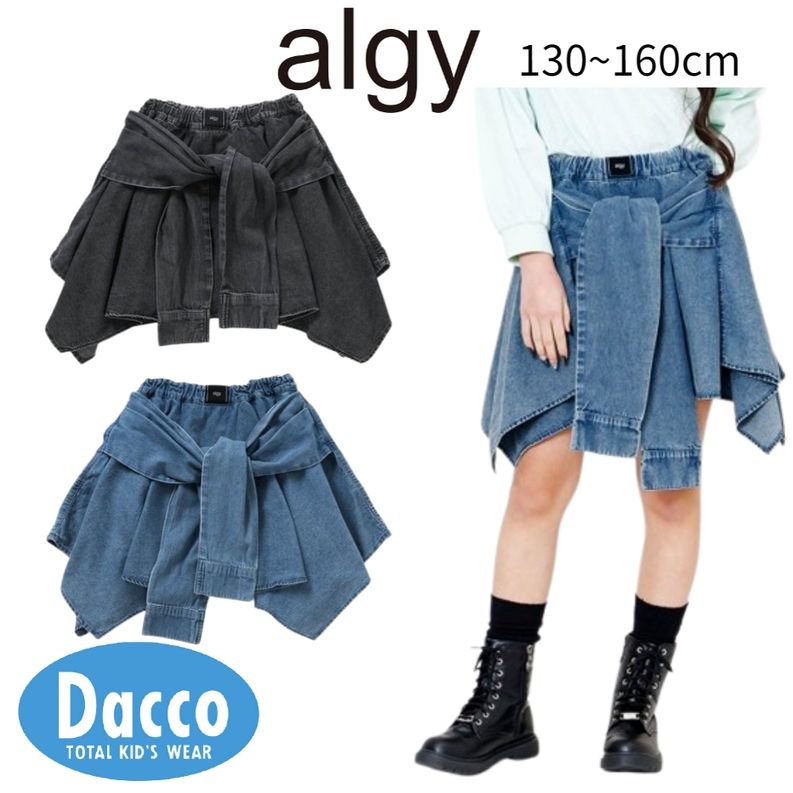 Short Pants - ALGY アルジー シャツ巻き風デニムキュロット(130/140/150/160cm)G223916 子供服 女の子 ガールズ キッズ ボトムス 半ズボン 2026春夏