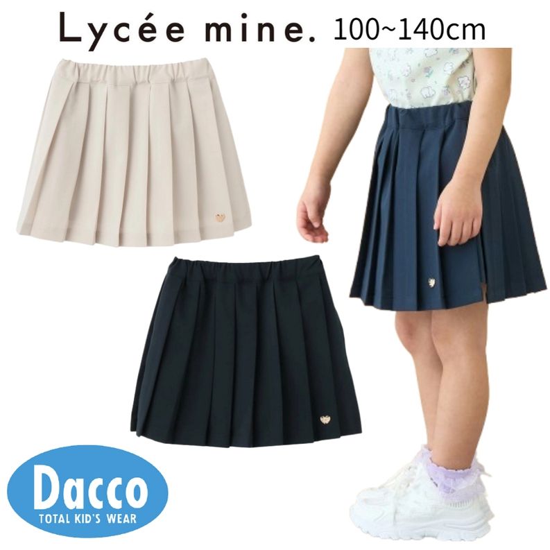 【10％OFF SALE セール】Lycee mine リセマイン ラッププリーツ付きスカート(パンツ付き)(100~140cm)3061112 子供服 女の子 ガールズ ボトムス 2026春夏