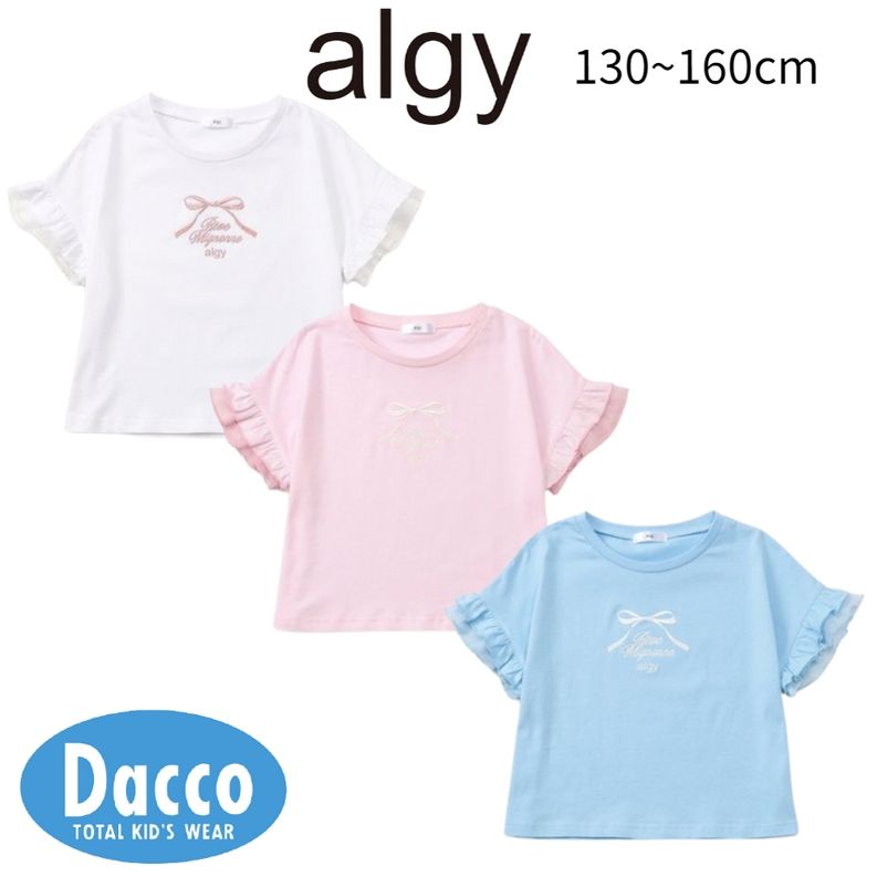 alg3078061.jpg