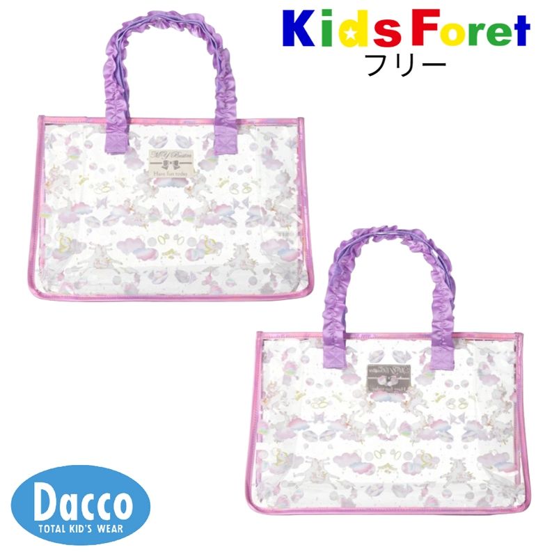 乐天商城 - Kids Foret キッズフォーレ 持ち手フリルプールバッグ(フリー)B47661 子供服 女の子 ガールズ キッズ バッグ カバン 水着 2026春夏