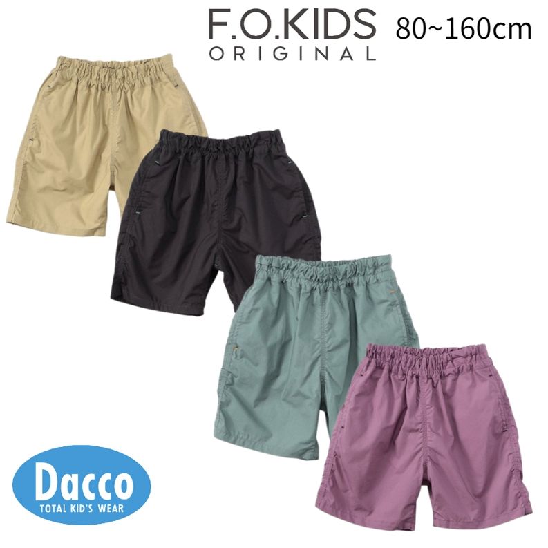 Other - FO kids エフオーキッズ ダンプワッシャーハーフパンツ(80~160cm)R223156 子供服 キッズ ボトムス 半ズボン 短パン 2026春夏