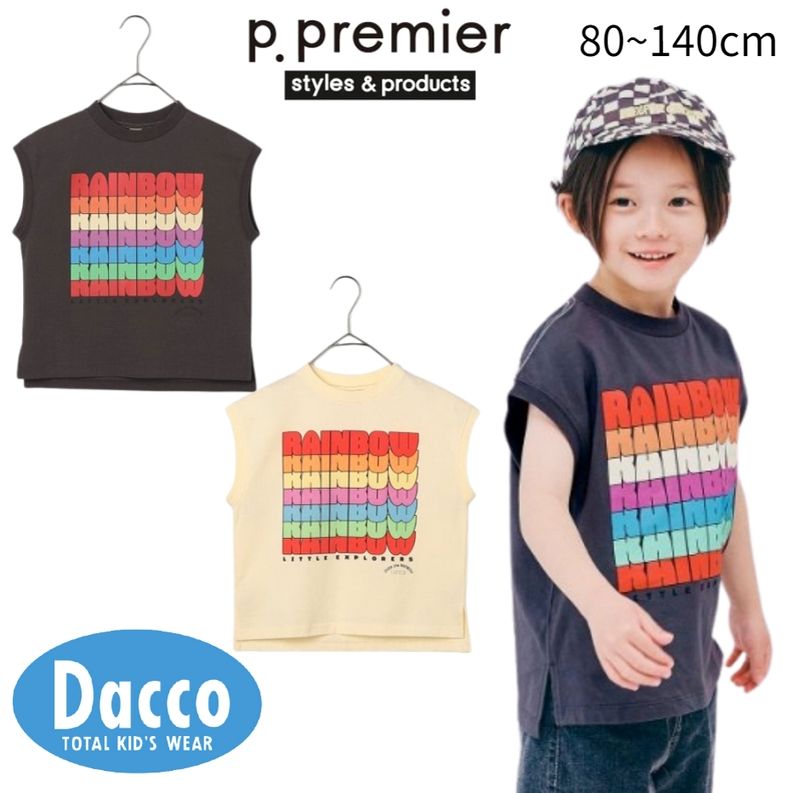 p.premierピードットプルミ...