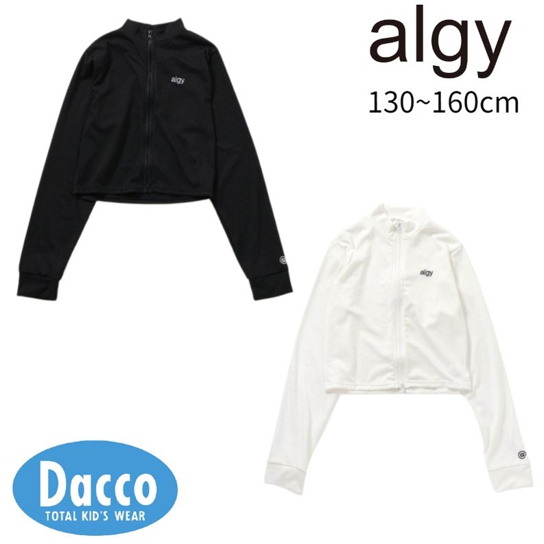 楽天市場】ALGY（水着｜キッズファッション）：キッズ・ベビー