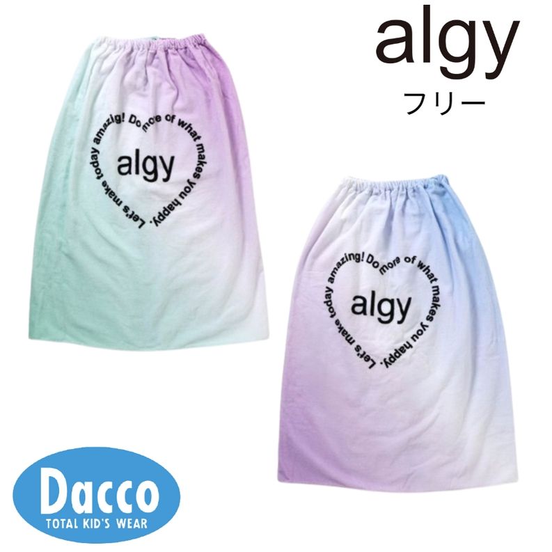 Occidental Goods - ALGY アルジー 80cmグラデラップタオル(フリー)A3GG206 子供服 女の子 ガールズ キッズ 雑貨 水泳用品 バスタオル 2026春夏