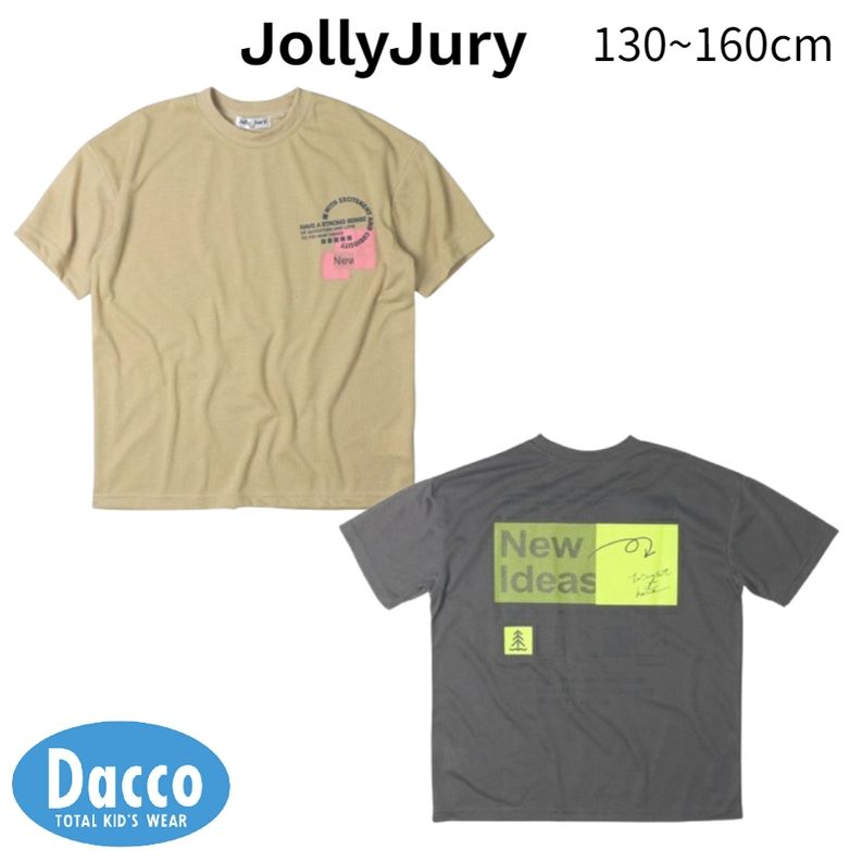 樂天商城 - Jolly Jury ジョリージュリー 接触冷感UVカットプリントTシャツ(130~160)N36879 子供服 キッズ トップス 半袖Tシャツ 2026春夏