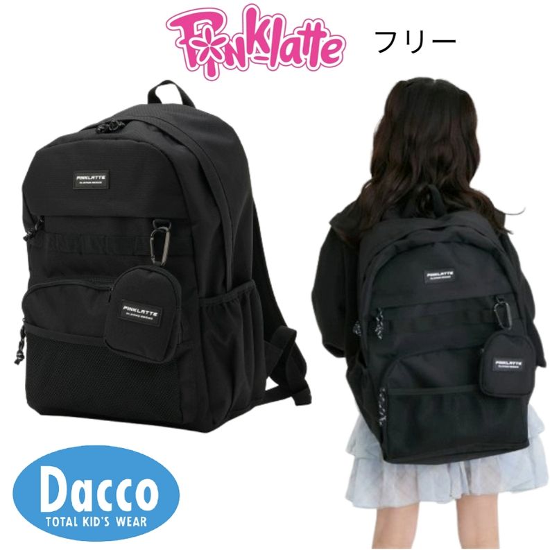 楽天市場】ラブトキシック リュック ピンクの通販