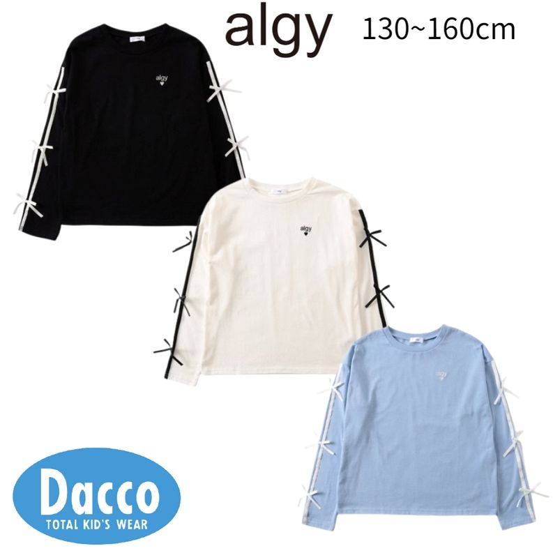 ALGY アルジー ラインりぼんスリーブロンT(130/140/150/160cm)G406986 子供服 女の子 ガールズ キッズ 長袖Tシャツ 2026秋冬