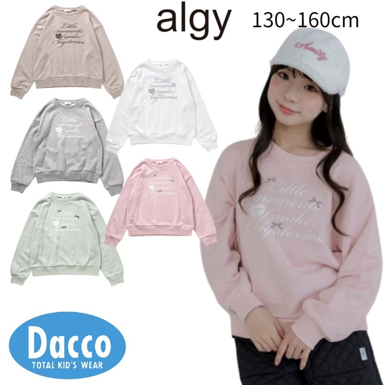 Algy 9点セット　130 140 楽天市場】algy 130の通販