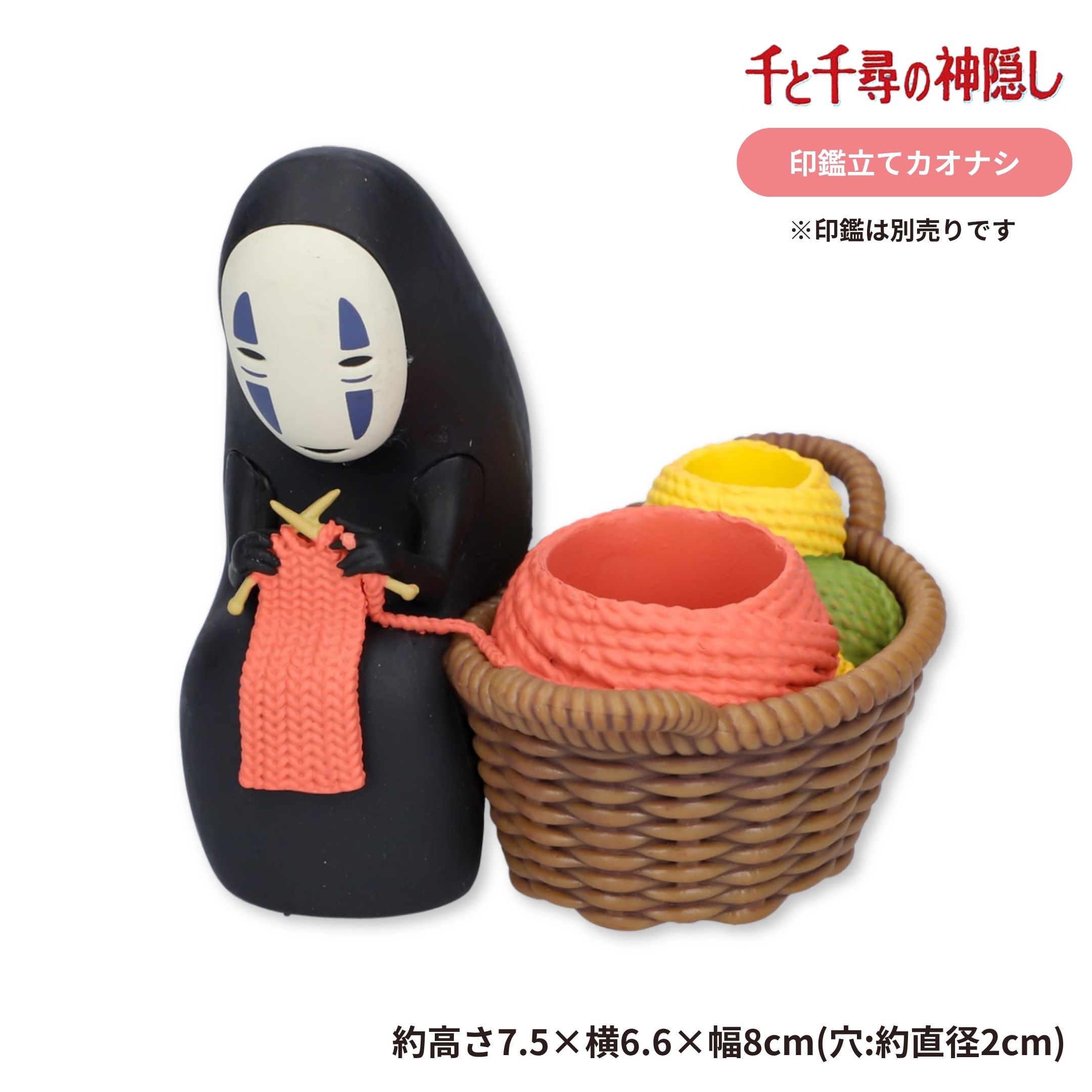 カオナシ 印鑑立て 千と千尋の神隠し スタジオジブリ IKT-05B インテリア はんこ ハンコ 収納 スタンド 人形 ジブリ かおなし 顔無し 雑貨 グッズ マスコット キャラクター 映画 雑貨 かわいい Ghibli Spirited Away 最短翌日指定可 全国送料無料 ギフト プレゼントのサムネイル