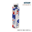 ムーミン クッキア ヘアアイロンポーチ MOOMIN 耐熱 アイロンコテ ストラップ付き コード 収納 便利 旅行 トラベル お泊まり 出張 丸眞 キャラクター グッズ 北欧 インテリア 雑貨 おしゃれ かわいい 可愛い 追跡メール便 送料無料