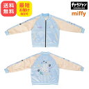 \ポイントUP期間中!!/ミッフィー スカジャン(L) フラワーシャワー かっこいい 可愛い パステル 上着 アウター 防寒 ジャンパー おしゃれ 刺繍 花 ファッション 甘辛MIX ブルー キャラクターグッズ 大人 Lサイズ miffy うさぎ ウサギ ストリート ロック ユニセックス 丸眞