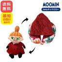 \ポイントUP期間中!!/ムーミン リトルミイ 2way ビーズクッション フード付きネックピロー MOOMIN トラベル グッズ 収納可能 便利 まくら 枕 ...