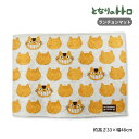 となりのトトロ ネコバスシルエット ランチョンマット H33×W48cm かわいい 総柄 ゴブラン織り グッズ となりのトトロ ランチマット 食事 お弁当 シン...