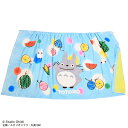 となりのトトロ トトロと夏休み ジブリ 60cm丈 巻きタオル 夏 プール 海 スイミング 水泳 お風呂 温泉 タオル ラップタオル お着替え 大トトロ 小トト...