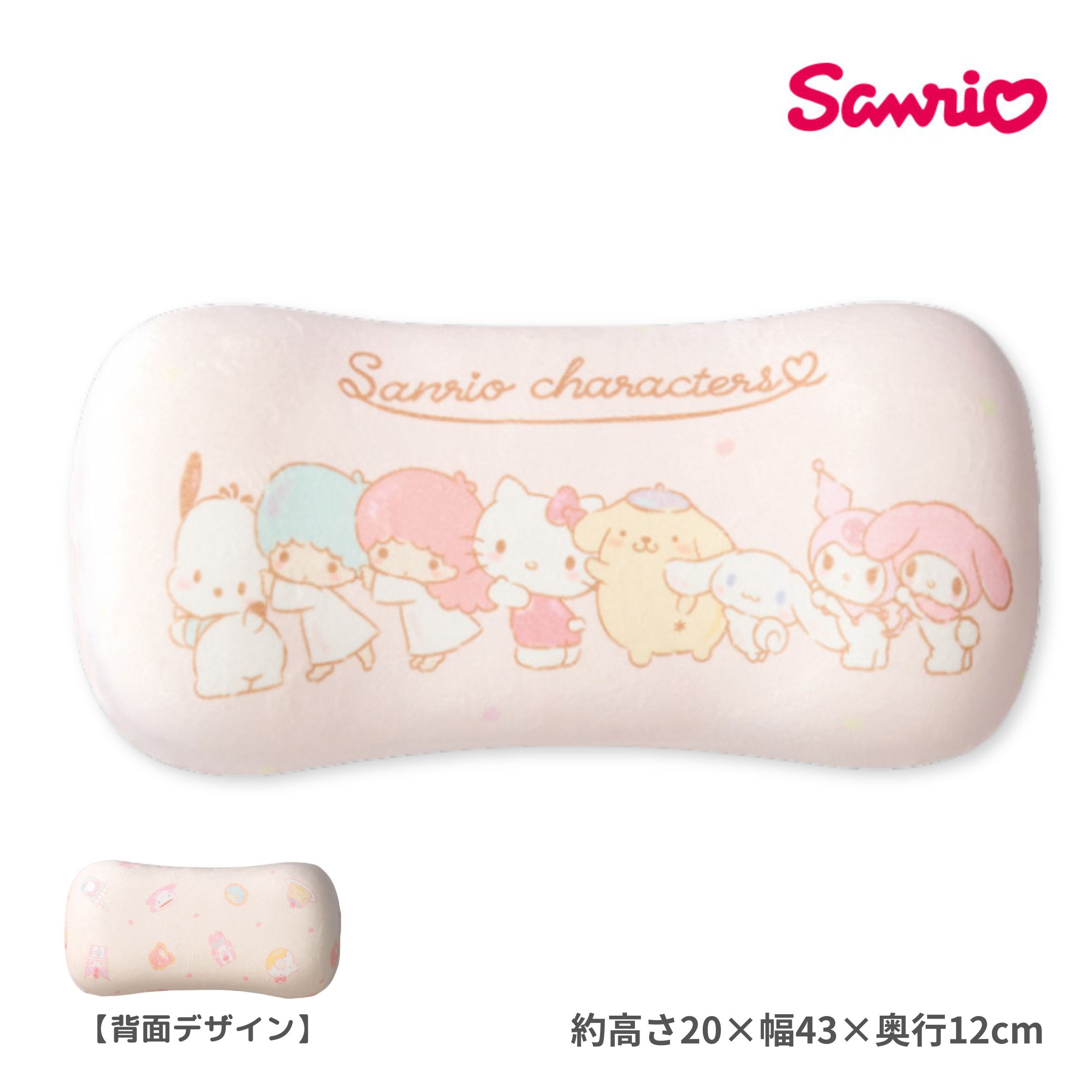 ポムポムプリンお昼寝マットクッションペンポーチの3点セット新品未開封 楽天市場】ポムポムプリン お昼寝の通販