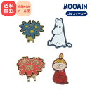 ムーミン ゴルフマーカー 全2種 ムーミン/リトルミイ マグネット台座付き 土台 セット クリップ ゴルフ グッズ かわいい 可愛い キャラクター ゴルフ用品 ...