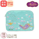 ディズニー アラジン アイコニックランプ タブレットケース 11インチまで対応 内ポケット付き クッション入り 刺繍 ペンホルダー付き ミント ブルー グリーン...