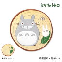 トトロ 丸太クッション まるた 木 切り株 リバーシブル ジブリ キャラクター 大トトロ 小トトロ もちもち ふわふわ お昼寝まくら 抱きまくら 枕 可愛い ふ...