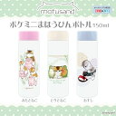 mofusand ポケミニ まほうびんボトル 150ml 3種類 とりとねこ/ぶたとねこ/おすし ステンレス 保温 保冷 コンパクト ミニサイズ 持ち運び タンブラー 水筒 グッズ 熱中症 もふさんど ぢゅの グッズ かわいい ギフト プレゼント 東亜金属 全国送料無料 あす楽可能 最短翌日配達