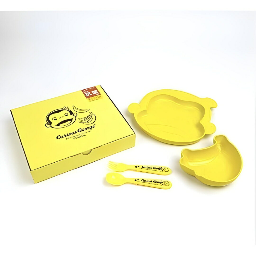 おさるのジョージ キッズ食器 ギフトセット ダイカット カトラリー スプーン フォーク プレート ボウル お皿 かわいい イエロー 黄色 インテリア キャラクター バナナ 猿 Curious George おさる ジョージ 雑貨 グッズ ニコット LIC-0293 最短翌日指定可能 全国送料無料