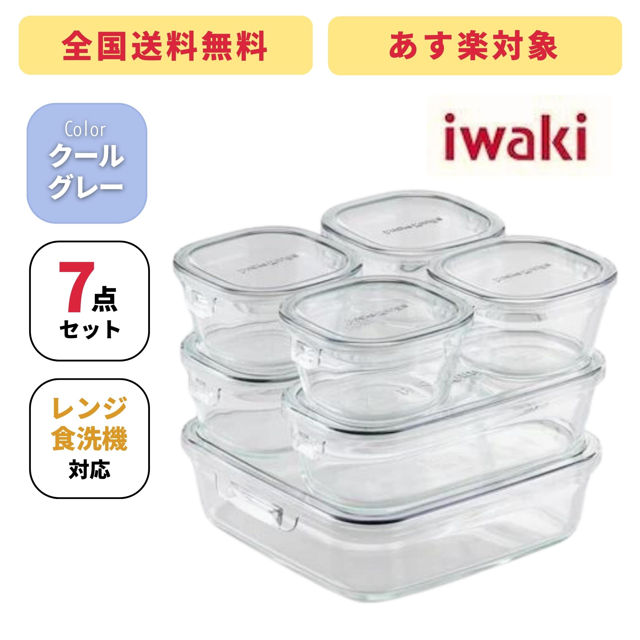 iwaki イワキ 耐熱ガラス パック&レン