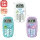 \ポイント11倍!!/ソニックピコトレ 暗算ドリル 四則計算用 3色 ホワイト/バイオレット/ミントブルー 算数 計算 タイムアタック 自習 学習 勉強 楽しい...