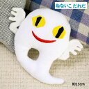 ねないこだれだ ガラガラ おもちゃ グッズ 赤ちゃん サンアロー せなけいこ おばけ 鈴 おもちゃ ベビー用 かわいい ギフト 追跡付きメール便 全国一律送料無...