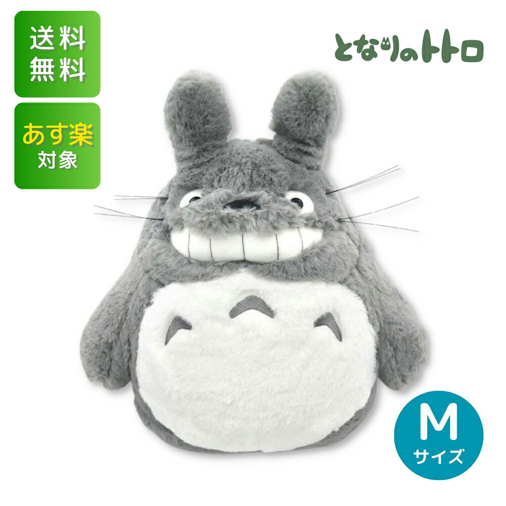 楽天市場】トトロ ぬいぐるみ セット(関連作品スタジオジブリ 楽天市場】トトロ ぬいぐるみ セット(関連作品スタジオジブリ
