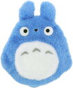 中トトロ ふんわり小銭入れ コインケース かわいい ふわふわ ポーチ 財布 ブルージブリ サンアロー K9046 キッズ 子供 追跡可能メール便 全国送料無料 ...