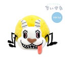 ちいかわ ぽてたまぬいぐるみ 【でかつよ】ちぃかわ ナガノ 可愛い グッズ マスコット 人形 サンアロー K-9181 最短翌日指定可 全国送料無料